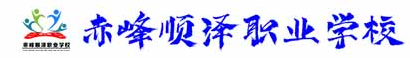 以青春之约立强国信仰，以奋斗之姿赴顺泽之约